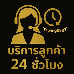 Wing888
