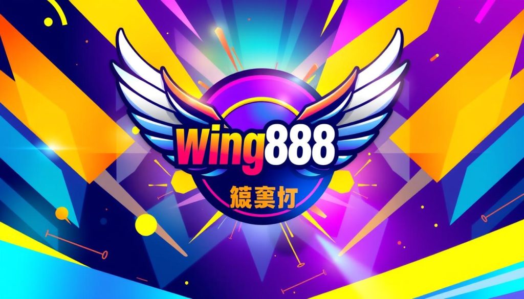 wing888 โค้ดเครดิตฟรี